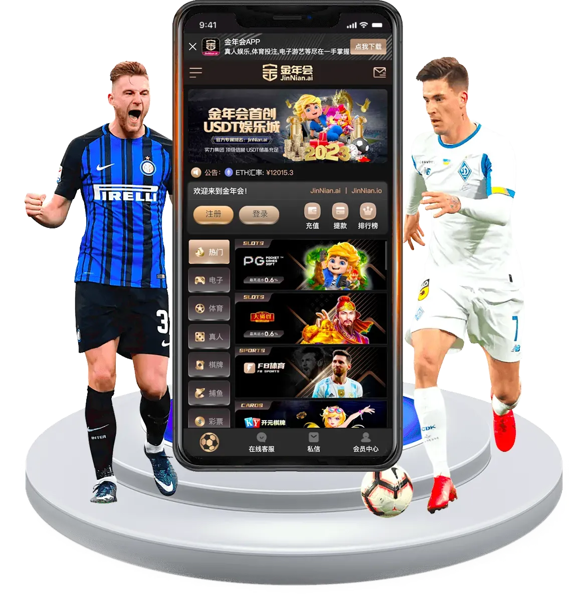 金年会体育专区配图